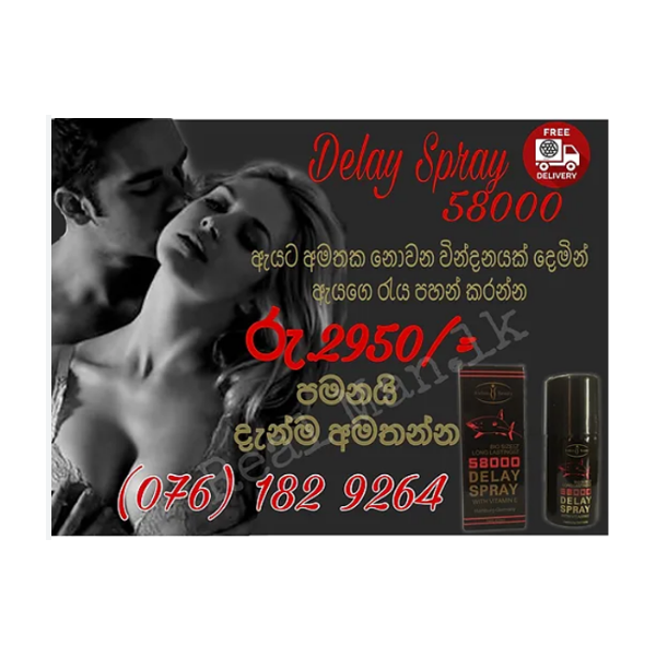 Aichun Beauty 58000 Delay Spray