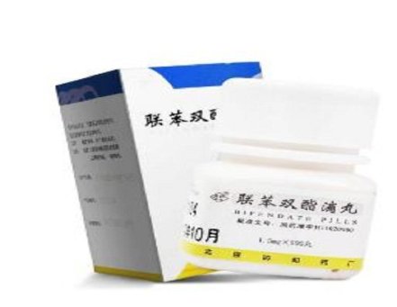 Bifendate Pills (Danning Piano) 1.5mg × 500