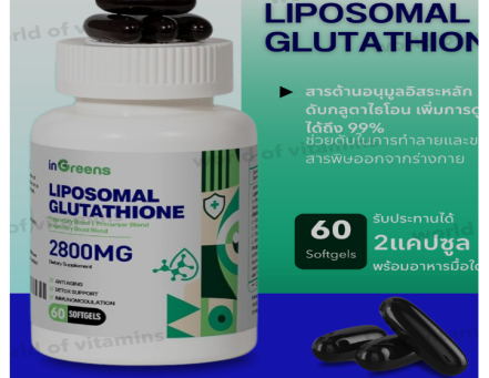 Ingreens Liposomal Glutathione 2800 Mg 60 Capsules